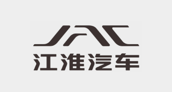 江淮汽车